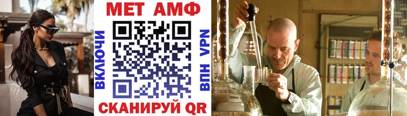 Купить  Балабаново  Amphetamine Premium 