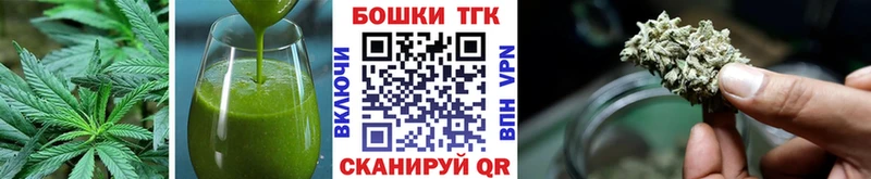 Еда ТГК конопля  Купить где  Балабаново 