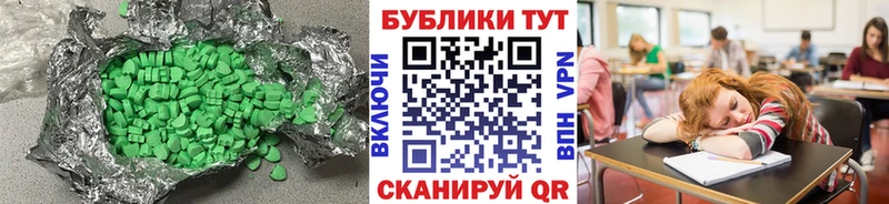 Экстази бентли  Купить закладки  Балабаново 