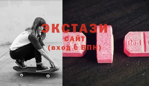 мяу мяу кристалл Кодинск