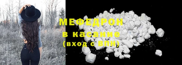 альфа пвп VHQ Кинешма
