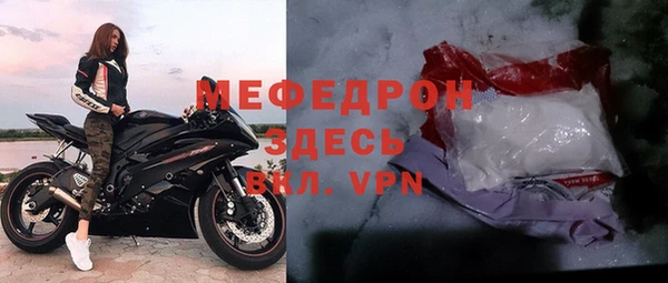 альфа пвп VHQ Кинешма