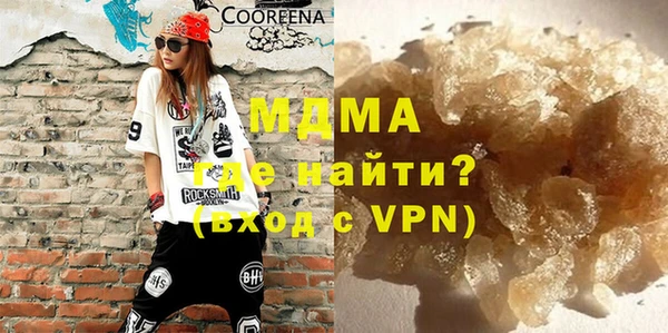 мяу мяу кристалл Кодинск