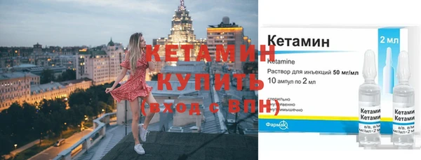 альфа пвп VHQ Кинешма