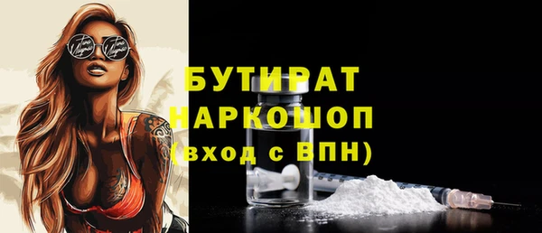 мяу мяу кристалл Кодинск