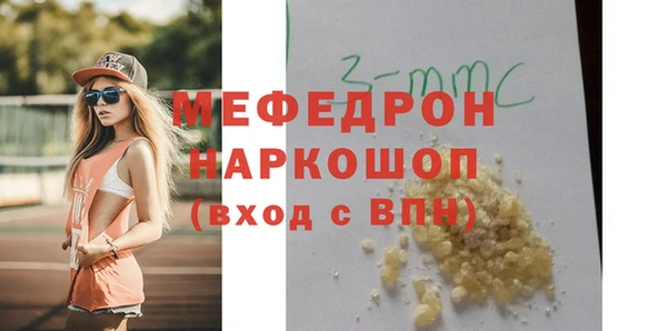 гидра Киренск