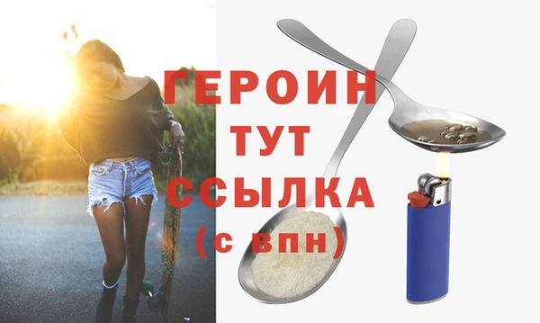 альфа пвп VHQ Кинешма