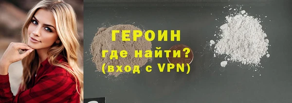 гидра Киренск