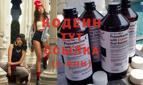 альфа пвп VHQ Кинешма