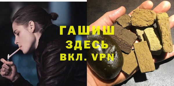 альфа пвп VHQ Кинешма