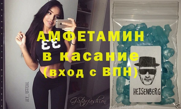 мяу мяу кристалл Кодинск