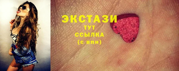прущие грибы Козельск