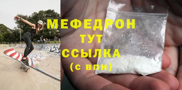 альфа пвп VHQ Кинешма