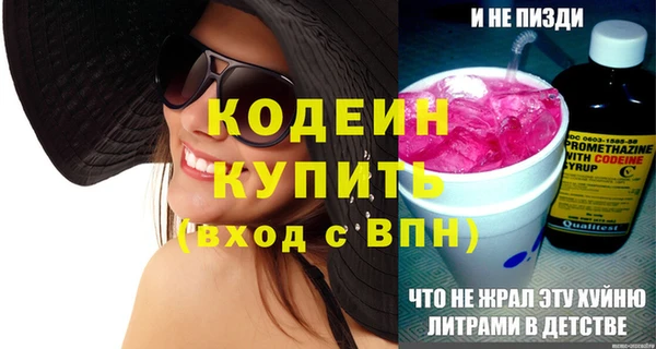мяу мяу кристалл Кодинск