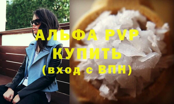 мяу мяу кристалл Кодинск