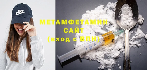 альфа пвп VHQ Кинешма