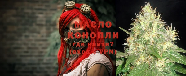 альфа пвп VHQ Кинешма