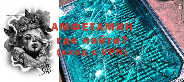 альфа пвп VHQ Кинешма