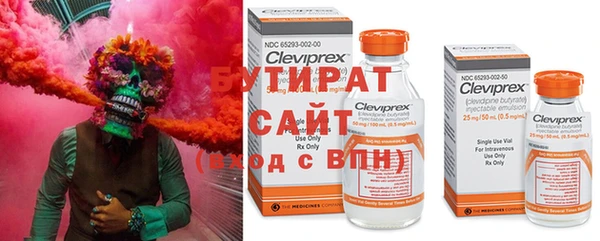 альфа пвп VHQ Кинешма
