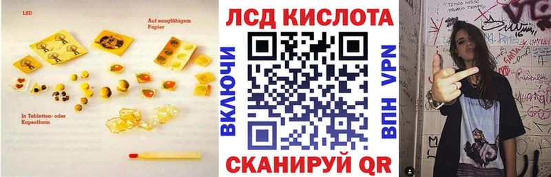 Купить закладки  Балабаново  LSD-25 экстази ecstasy 