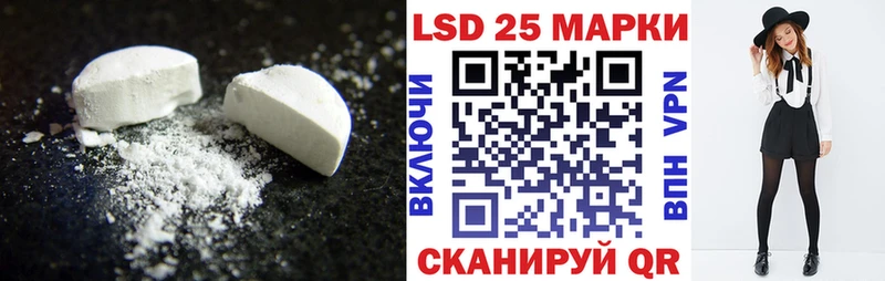 ЛСД экстази ecstasy Балабаново