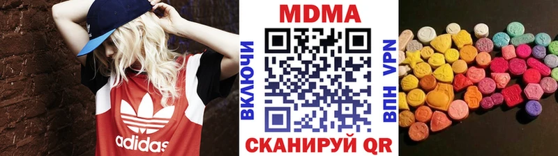 МДМА crystal  Купить закладки  Балабаново 