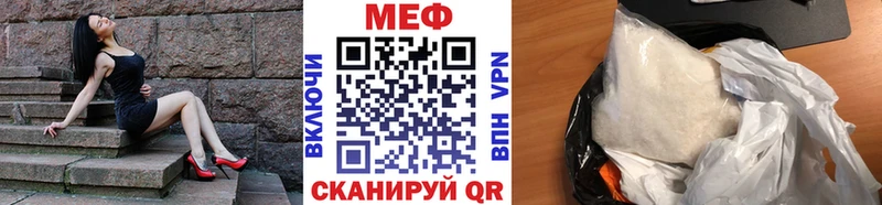 Мефедрон 4 MMC  Купить закладки  Балабаново 