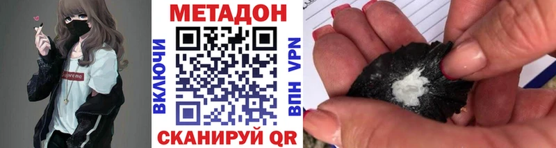 Купить закладки  Балабаново  МЕТАДОН белоснежный 