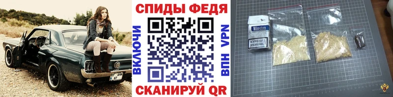 Первитин пудра  Купить закладки  Балабаново 