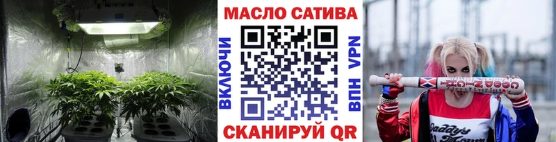 Купить закладки  Балабаново  ТГК THC oil 